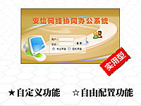 廣東迪浪科技 專業的網絡軟件與網絡服務提供商，引領軟件外包新潮流