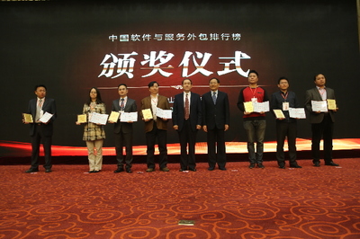 2014中國軟件出口（服務外包）排行榜揭曉 行業格局與趨勢展望