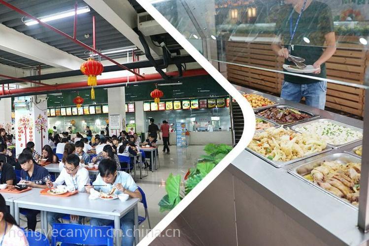 工廠飯?zhí)猛獍酒髽I(yè)食堂承包膳食服務(wù)食堂服務(wù)鴻業(yè)餐飲食堂承包品牌